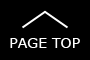ページの先頭へ
